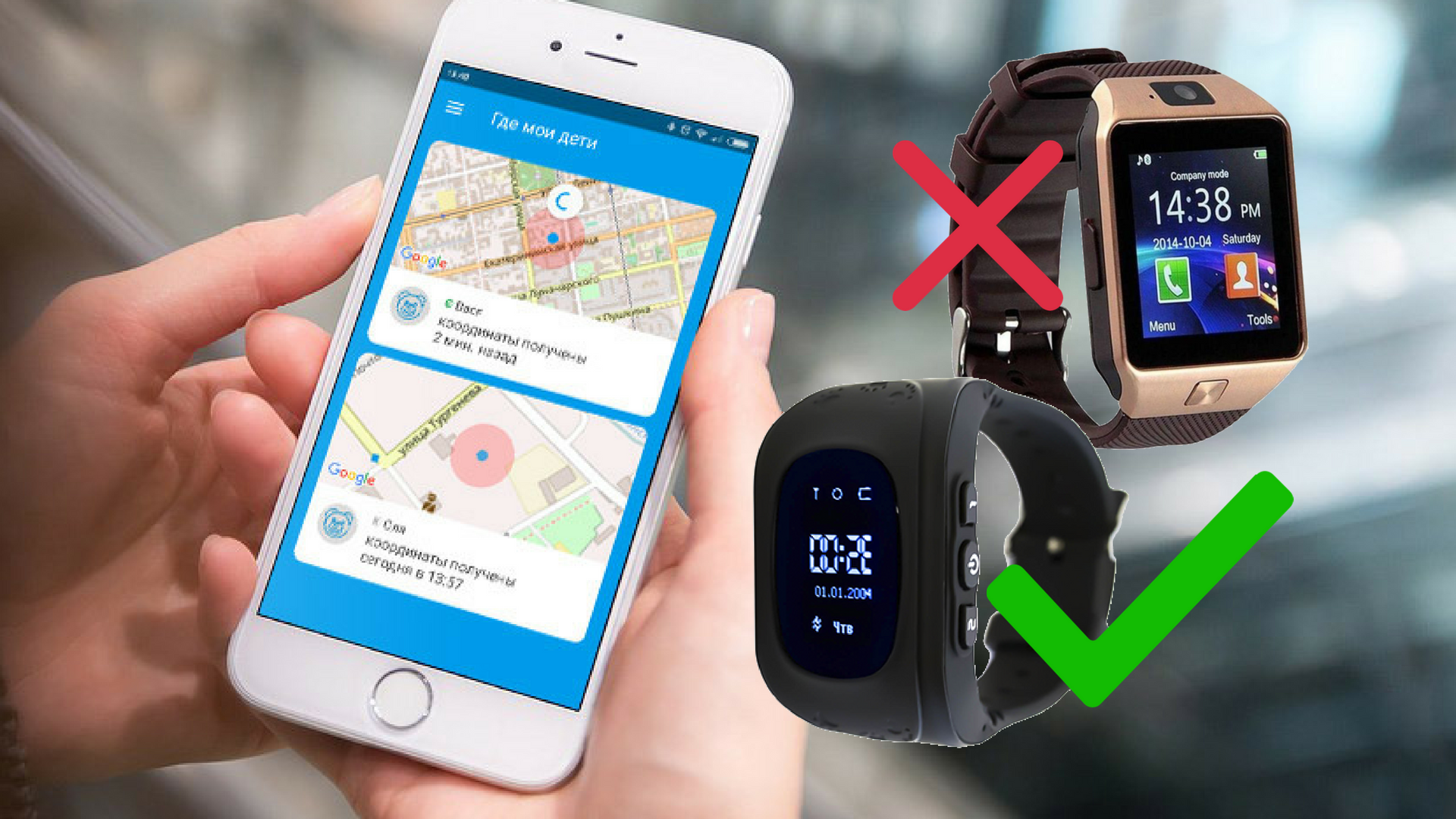 reloj gps reloj find my kids