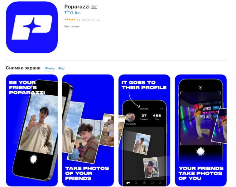 apps that teens use