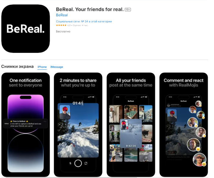 best apps for teenagers