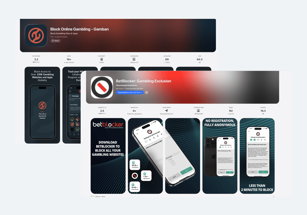 how to block gambling apps